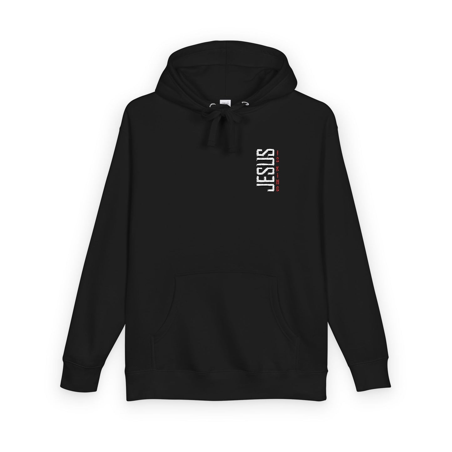 Jesus Is King Embroidered Hoodie — Christian Fleece Sweatshirt