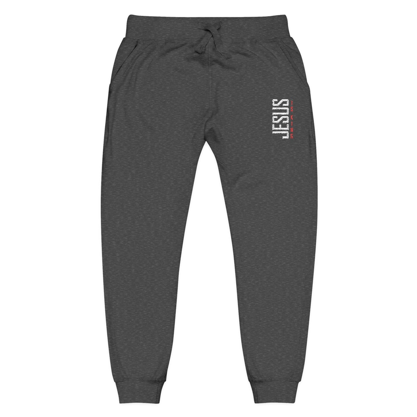 Jesus is King Embroidered Fleece Sweatpants — Cozy Casual Joggers